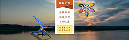 淘寶海報