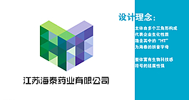 制藥公司LOGO圖片