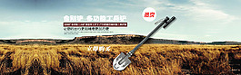 淘寶海報(bào)
