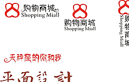 LOGO設(shè)計(jì)圖片