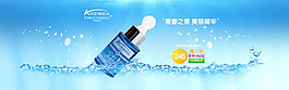 化妝品海報模板下載