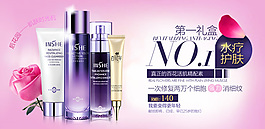 化妝品海報(bào)設(shè)計(jì)psd