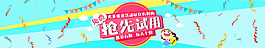 搶先試用