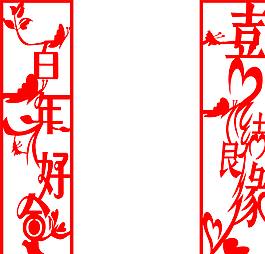 雕花圖片