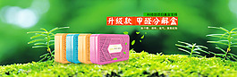 除甲醛 分解盒