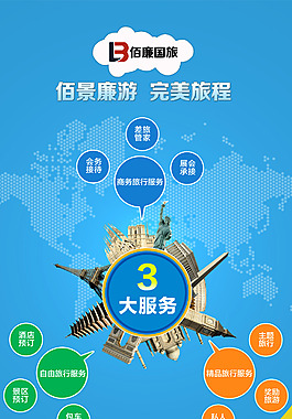 企業(yè)介紹易拉寶