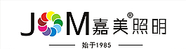 嘉美照明图片