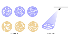 LOGO投影儀圖片