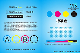LOGO设计图片