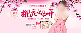 面膜海報(bào)