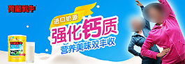 母婴钻展