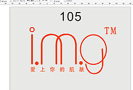 愛上你的肌膚LOGO圖片