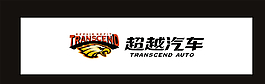 汽车行logo 标识设计图片