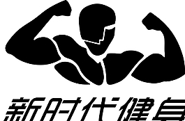 健身LOGO圖片