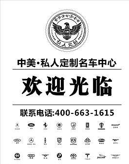 脚垫牛皮纸图片