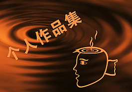 杯子圖形創意圖片