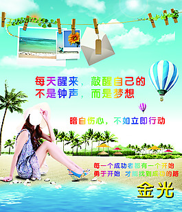 海報(bào)