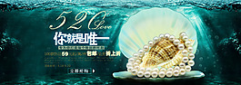 項(xiàng)鏈?zhǔn)罪?/>
                            </a>
                            <div   id=