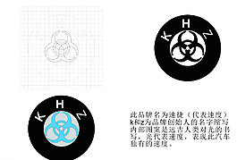 速捷汽車標志圖片