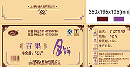 盼盼食品 白果月餅箱 外箱嘜頭圖片