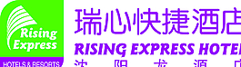 瑞心快捷酒店標(biāo)志圖片