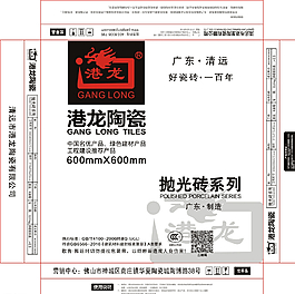 我的家陶瓷图片
