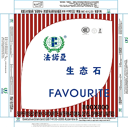 BMS陶瓷广告图片