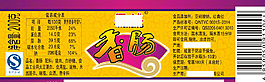 香腸標(biāo)貼圖片