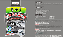 包裝盒圖片