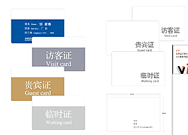 證件設計圖片