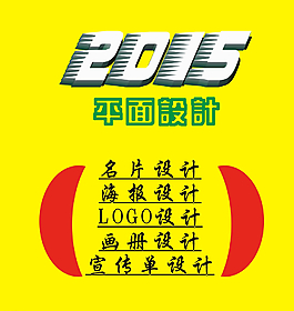 LOGO設(shè)計圖片