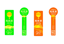蜂蜜圖片