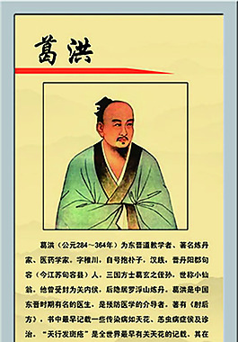 諸子百家