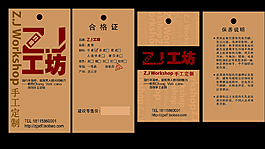 標簽圖片