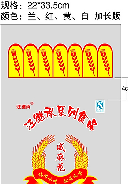 汪继承系列食品图片
