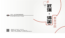 清美圖片