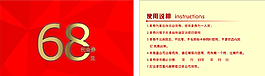 代金券圖片