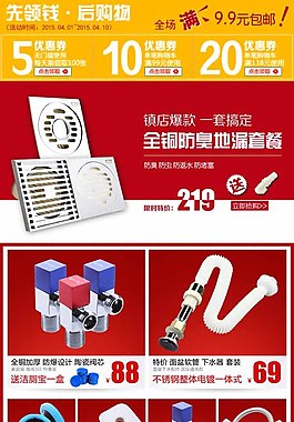 跳轉(zhuǎn)頁面設(shè)計(jì)