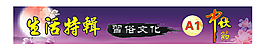 中秋素材