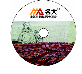 光盤