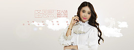 女鞋產(chǎn)品大圖