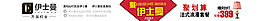 淘寶天貓店招