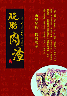 中國風禮盒包裝免費psd下載