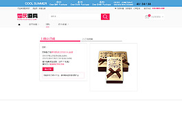 網(wǎng)頁