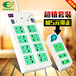 淘寶主圖