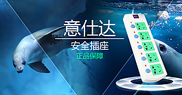 手機淘寶首頁滾圖