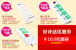 淘宝详情页