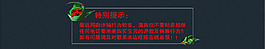 淘寶 提示素材圖高清圖