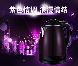 水壺海報