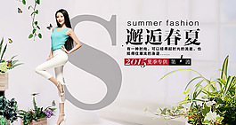 淘寶素材
